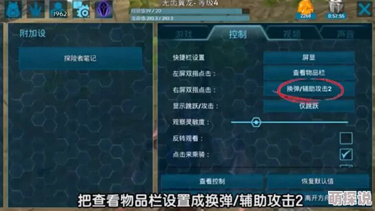 方舟：生存进化新手必备！全面解析快速升级高效攻略技巧