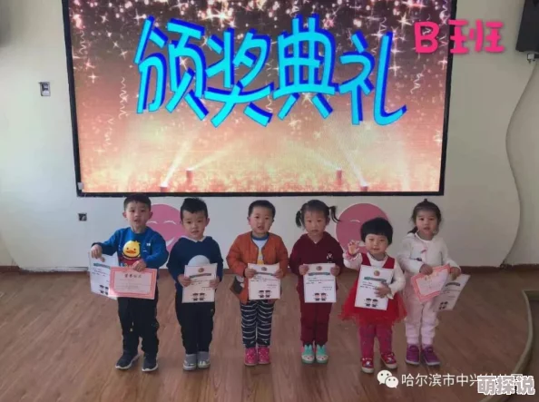 幼儿张婉莹作业新动态：她在绘画中展现出惊人的创造力与想象力，老师和家长纷纷点赞！