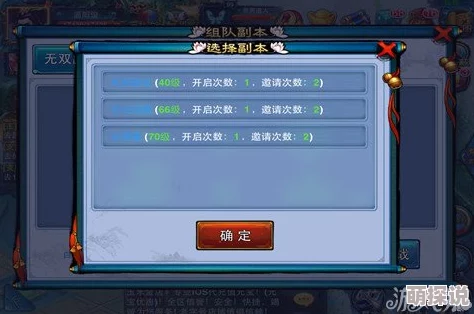 仙剑奇缘战力提升全攻略：高效方法助你快速提升战斗力