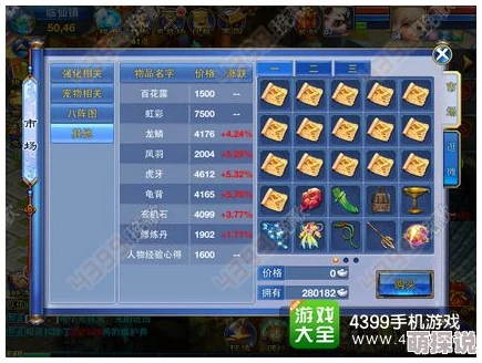 幻想计划兔币全面解析：用法详解与多样化获得方法一览表