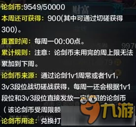 幻想计划兔币全面解析：用法详解与多样化获得方法一览表