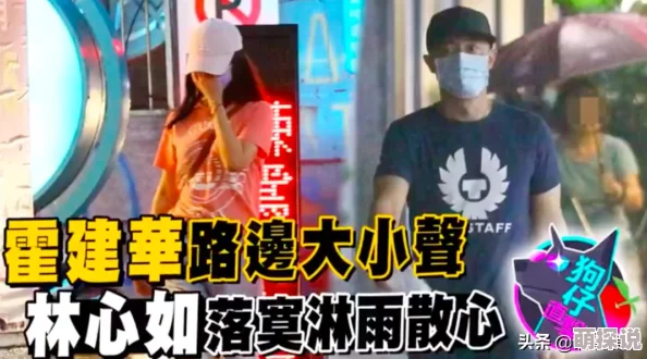 91吃瓜网今日大瓜h：惊天婚变事件揭露，娱乐圈大咖背后的真相让人瞠目结舌！