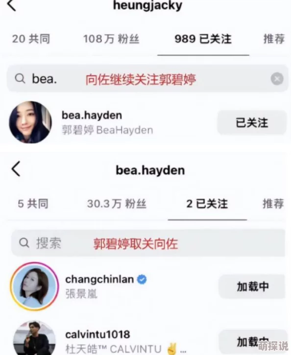 91吃瓜网今日大瓜h：惊天婚变事件揭露，娱乐圈大咖背后的真相让人瞠目结舌！