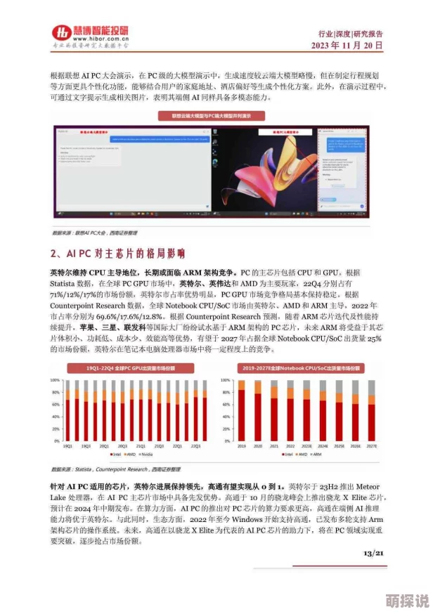 14may20_XXXXXL56end：新动态揭示了未来科技发展的潜力与挑战，专家们对此进行了深入分析与讨论