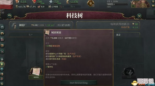 中土纪元国家外交深度解析：结盟策略与玩法指南