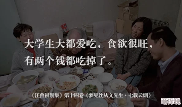 拨罗卜又痛又听，感受生活的酸甜苦辣，分享那些让人心动的瞬间与故事，让我们一起走进真实的世界