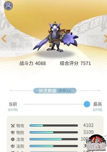 全面解析：一起来捉妖巢穴攻略与高效捕捉技巧指南