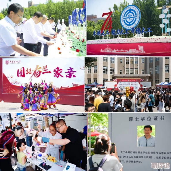 出格校园pop1n高中多场地：探索校园文化、推广多样化活动与青少年心理健康的重要性
