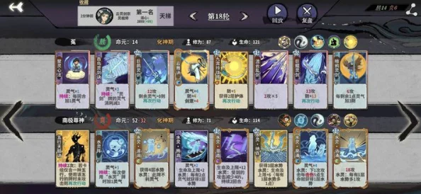 奇想江湖游侠卡组深度心得分享：燃木刀法卡牌搭配策略与实战解析