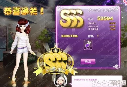 涩涩动漫sss：最新更新与精彩内容回顾，带你领略不一样的二次元世界魅力与热血冒险！