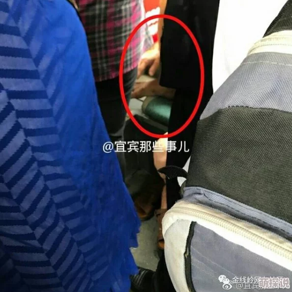 公交车上忘穿内裤被C好爽，现场乘客愕然，竟然引发一场意外的群体关注和热议！