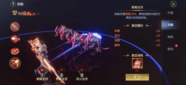 武器之王深度解析：羽扇神教流派武器阵容搭配与攻略指南
