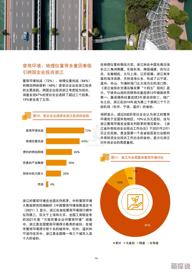 yp进口：最新动态揭示市场趋势与政策变化，助力企业把握机遇与挑战