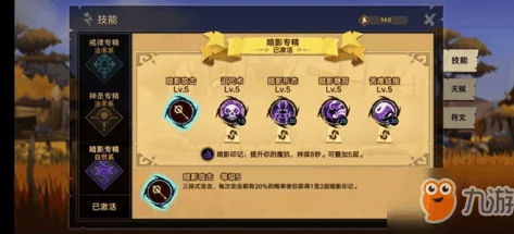 《无尽远征》牧师职业深度解析：坐骑选择策略与技能搭配详解指南