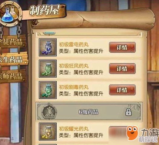 航海王燃烧意志：突破材料速刷攻略，高效获取方法大揭秘