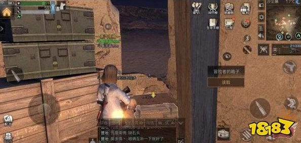 《明日之后》游戏全攻略：冒险者手札关键坐标汇总指南
