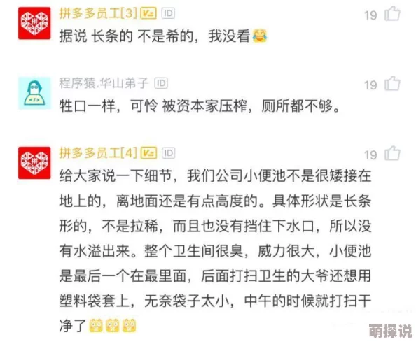 叼嘿：当代年轻人如何在快节奏生活中找到自我，重新定义社交与表达方式的独特视角