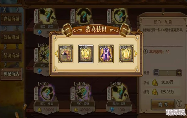 航海王燃烧意志时装大全：全面解析所有时装获取途径与攻略指南