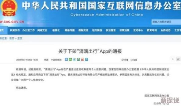 麻豆网站视频国产在线观看：最新动态揭示平台内容更新与用户互动的新趋势，吸引更多观众关注