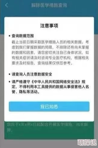 全面解析荒原交易行使用方法与操作技巧指南