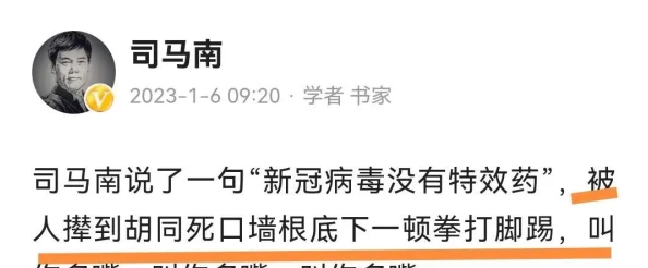 萌白酱扣逼：一场引发热议的网络事件，背后隐藏着怎样的故事与真相？