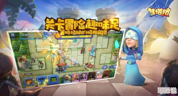 梦塔防手游深度解析：骑士流玩法策略与技巧详解指南
