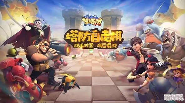 梦塔防手游深度解析：骑士流玩法策略与技巧详解指南