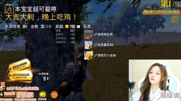绝地求生刺激战场G36C枪械性能全面解析，附带最新高效压枪技巧与姿势