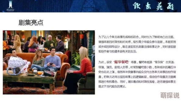 麻花传剧原创mv在线观看：最新动态揭示精彩内容与演员幕后故事，快来观看不容错过的精彩瞬间！