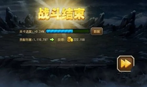 刀塔传奇团队副本高效输出：伤害提升技巧与策略深度解析