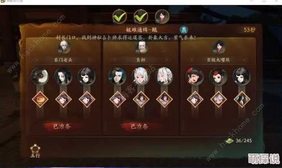 神都夜行录深度解析：狐灵阵容搭配攻略与推荐方案大全