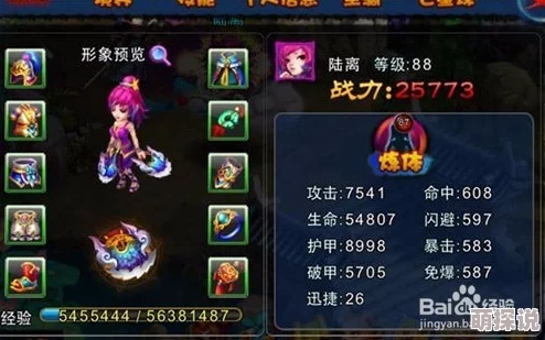 逆天仙魔录攻略：揭秘快速击败太岁殿守卫的高效策略