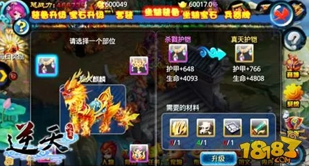 逆天仙魔录攻略：揭秘快速击败太岁殿守卫的高效策略
