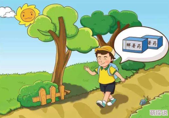 嗯啊好大好烫：近日热议的高温天气引发民众关注，专家提醒防暑降温措施不可忽视！