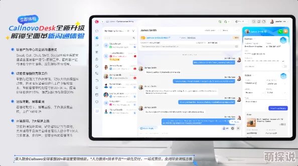 曹逼软件最新动态：新版本发布，新增多项功能与优化，用户体验大幅提升，引发广泛关注与讨论
