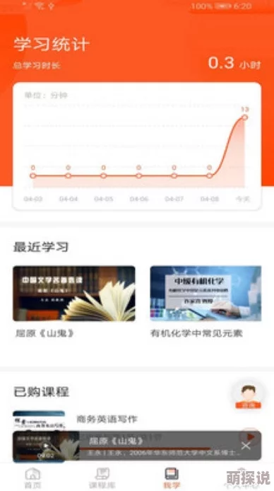 曹逼软件最新动态：新版本发布，新增多项功能与优化，用户体验大幅提升，引发广泛关注与讨论