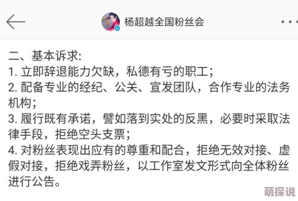 日黑毛逼：最新动态揭示其在社交媒体上的影响力与粉丝互动情况，值得关注的趋势与现象分析