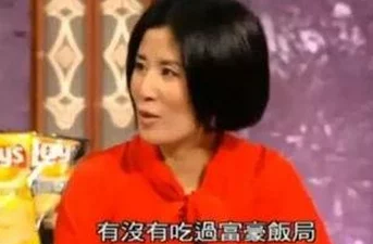 今日看料,黑料：某知名明星被曝与神秘富豪秘密约会，背后真相引发网友热议！
