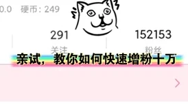 B站推广站2024mmm：全新功能上线，助力创作者提升内容曝光与粉丝互动体验！