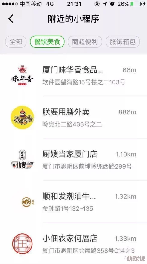 B站推广站2024mmm：全新功能上线，助力创作者提升内容曝光与粉丝互动体验！