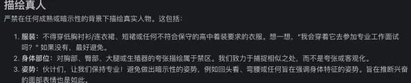 后入：震撼！全球首个AI技术助力的成人娱乐产业即将颠覆传统市场格局！