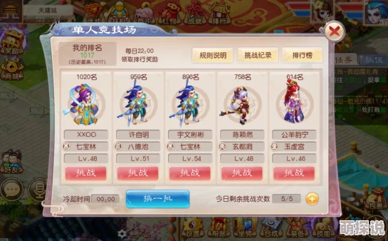 焚天决职业转换全攻略：三大职业随心转，解锁新技能与成长路径