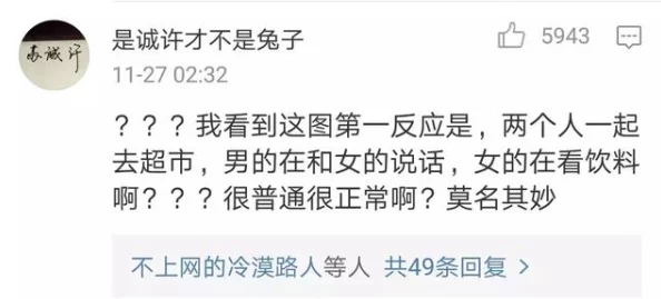 啊啊啊 你tm别舔了！近日网络热议，网友们纷纷表达对这一行为的不满，引发广泛讨论