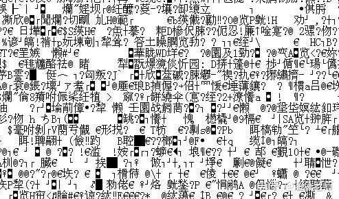 日产乱码一二三区别免费：全新解读，带你深入了解各区的独特魅力与精彩内容！
