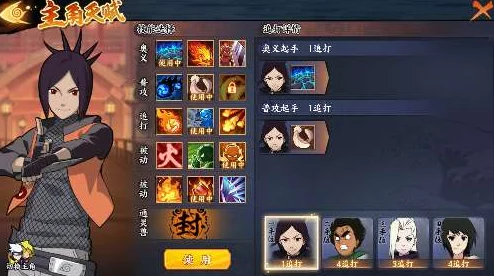 火影忍者OL手游：鸣人高效阵容搭配推荐及策略解析