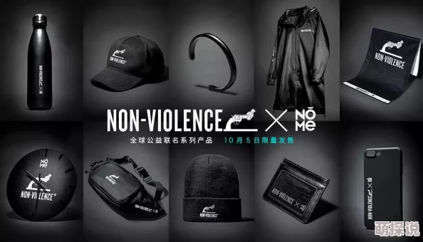 96精品＂携手全球顶级设计师，推出史上最奢华限量系列，引发时尚界狂潮，震撼全城！