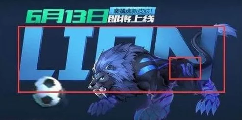 王者荣耀裴擒虎梅西限定皮肤原画惊艳曝光，世界杯前夕震撼上线敬请期待！