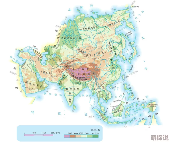 亚洲