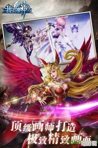 我的女神是仆从v2.0版本：全新功能上线，玩家体验大幅提升，期待更多精彩内容！