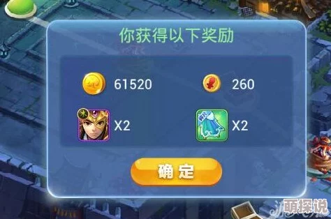 全面解析欢乐西游装备系统：功能、获取与强化介绍